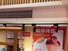 -何师傅美蛙鱼头(汉街店)