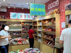 -孙文西路步行街