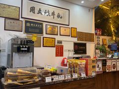 -周大娘牛乳(旧寨古村总店)
