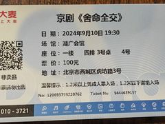 -北京湖广会馆