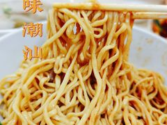 -非遗·爱西干面(小公园总店)