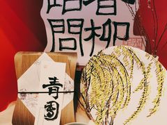 -阮大兴糕团(日月光中心店)