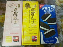 -好利来(SM空港店)