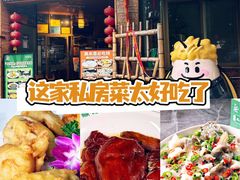 -美未居·老字号·地道顺德菜·桑拿鸡·鱼生(容桂店)