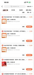 -中加科洋医疗美容