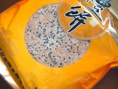 礼饼-百饼园(南后街店)