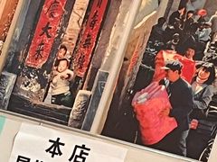 -孙哥牟平烧烤(白石路店)