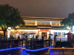 -咸亨酒店•非遗绍兴菜•中华老字号(堂吃餐厅)