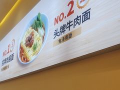 -醉面(西铁营万达店)