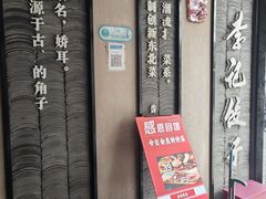 -李记东北饺子馆·东北菜(欢乐谷店)