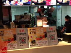-麦当劳(衡阳中心汽车站店)