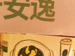 -星巴克(成都太古里二店)