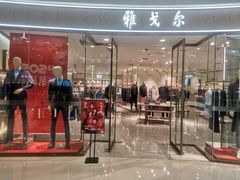 -万达广场(大明宫店)