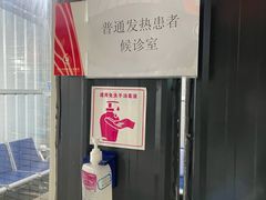 -四川天府新区人民医院