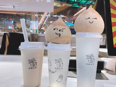 -是椰吱呀(工联店)