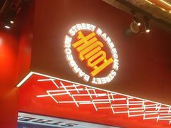 -神府路壹号·海鲜烧烤·砂锅粥·锅物(三坊七巷店)