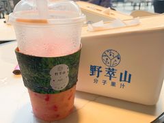 -野萃山·潮汕厚果汁(十亩地店)