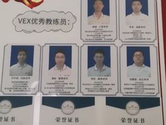 -乐博乐博少儿编程·机器人编程·信息学竞赛(未央校区)