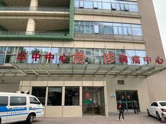 -复旦大学附属华山医院(总院)