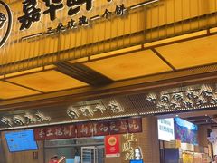 -嘉华鲜花饼(南屏旗舰店)