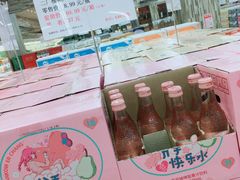 -果蔬好生活超市(乐堤港店)