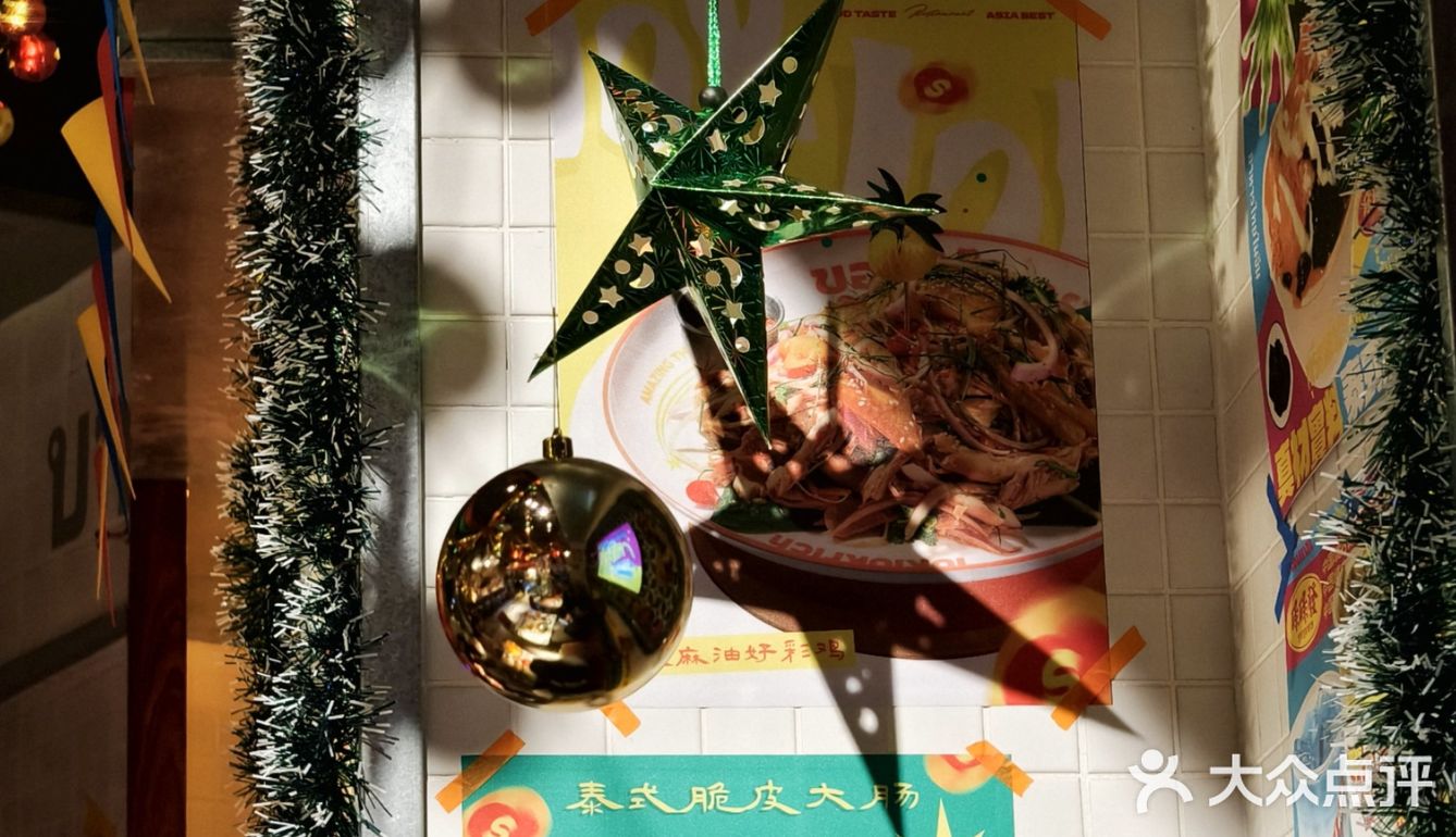 圣诞🎄漂亮饭也可以好热带feel[惊叹]