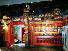 门面-北平食府.北京烤鸭(亦庄店)