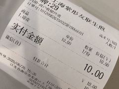 -上海紫彤友联生煎(金沙井店)