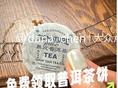 -上海世纪汇广场