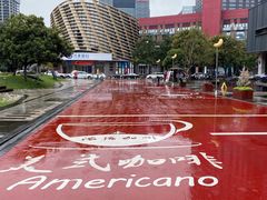 -西安创业咖啡街区