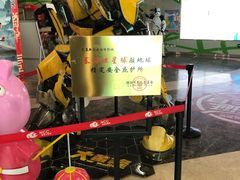 -天幕新彩云国际影城(激光巨幕店)