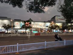 -红星光发煲仔饭(大石街店)