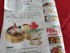 菜单-鼎珑点心仔(燕塘店)