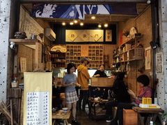 -悟饮门市景店