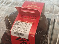 -盒马鲜生(双清路店)