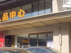 -新海渔港·胶东海鲜家常菜·家宴(奥体中心店)