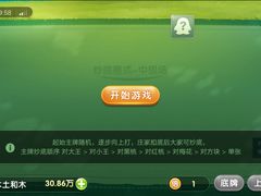 -王胖子驴肉火烧(鼓楼店)