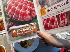 -海底捞火锅(杭州滨江九宜城店)
