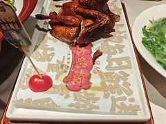 -大鸽饭(岗顶店)