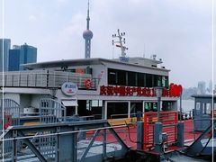 -公平路渡口(轮渡站)