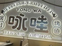 -龙湖南京河西天街