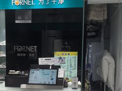 -福奈特洗衣洗鞋(海阳路店)