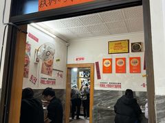 -铁锅哥米线
