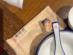 -绍兴老味道·非遗门店(银泰城店)