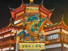 -上海城隍庙