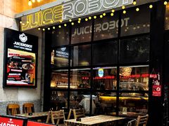 -JuiceRobot·手工意大利面&汉堡精酿(珠江新城店)