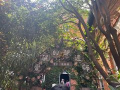 -青岛啤酒博物馆