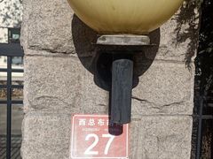 -老边饺子馆(东单店)