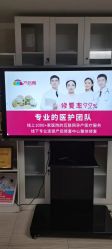 点击看大图 -产后帮产后修复(首城国际店)