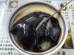 -五福堂龟苓膏(河东北山店)